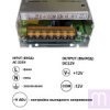 Блок живлення OEM DC12 200W 16,5А TR-200-12 - image 1