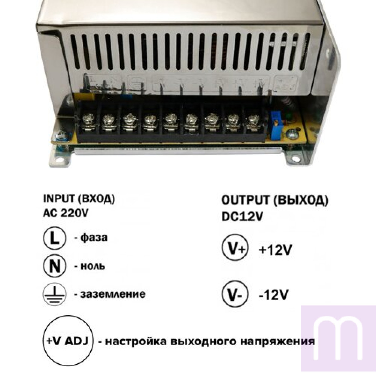 Блок живлення OEM DC12 500W 41А TR-500-12 - image 1