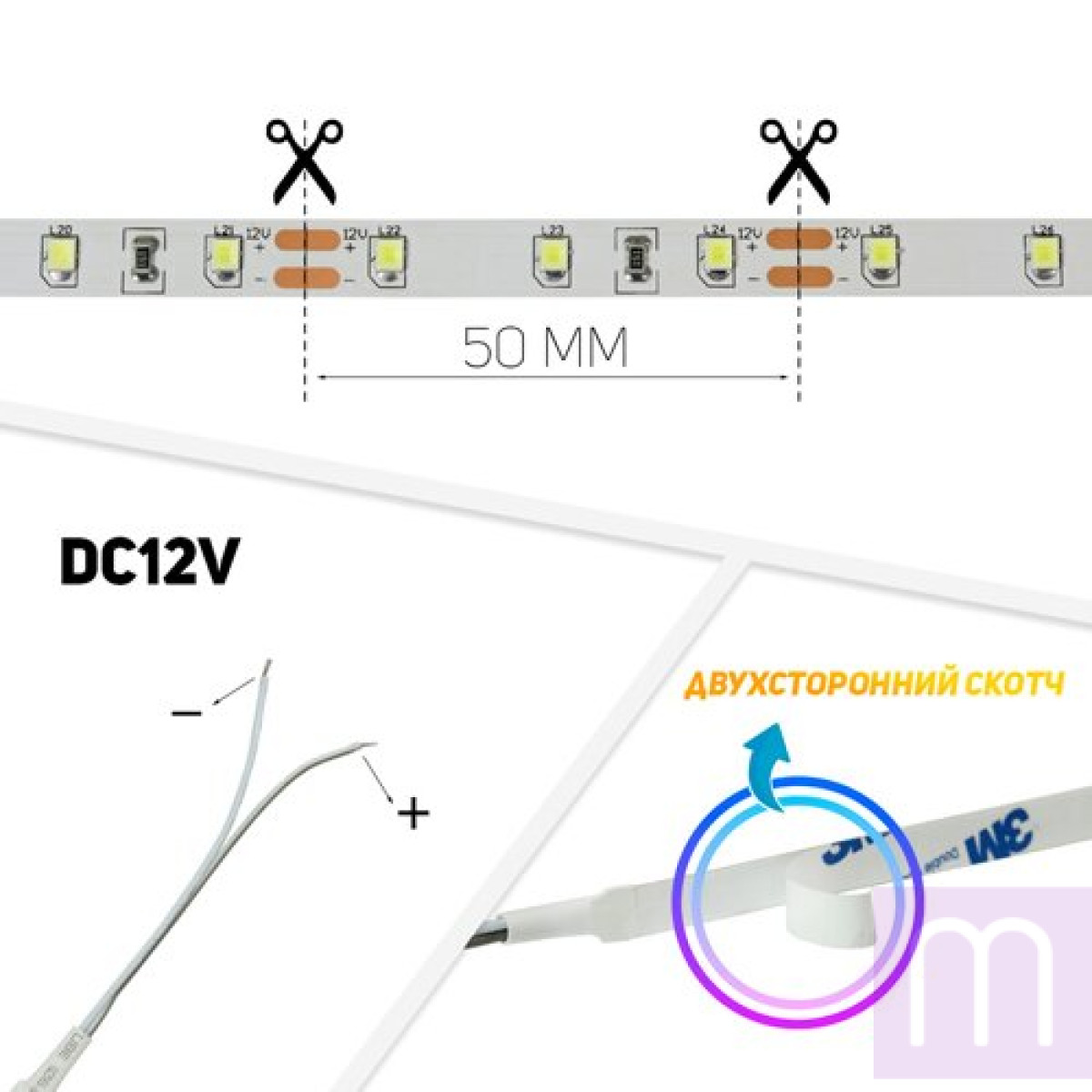 Світлодіодна стрічка BIOM Professional BPS-G3-12-2835-60-NW-20 нейтральний білий, негерметична, 1м - image 1