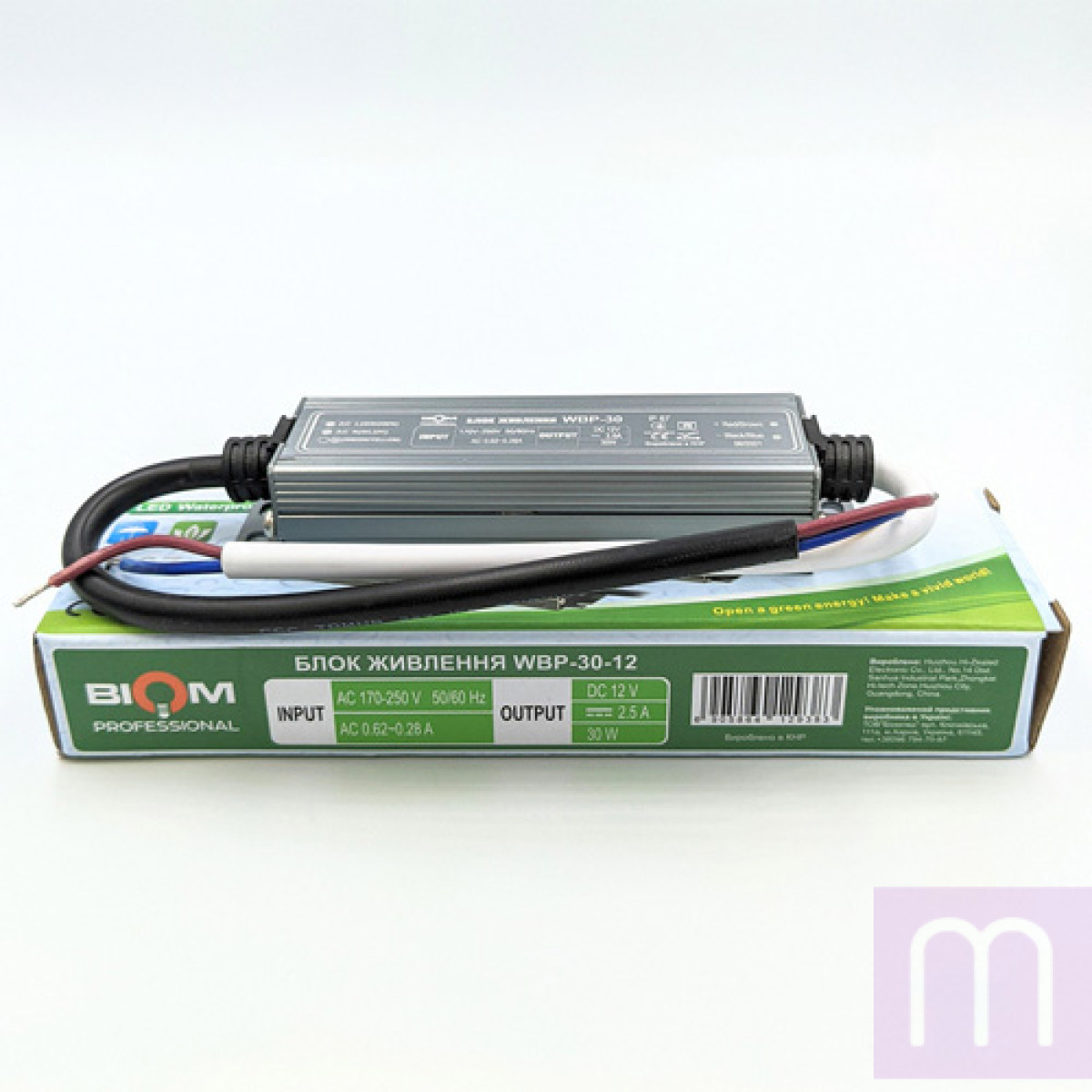 Блок живлення BIOM Professional DC12 30W WBP-30-12 2,5А герметичний - image 2