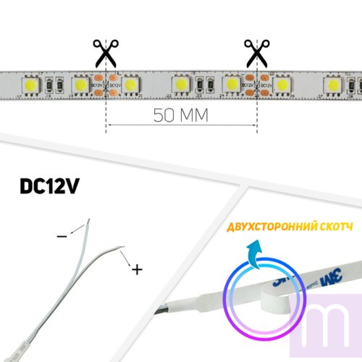 Світлодіодна стрічка BIOM Professional BPS-G3-12-5050-60-CW-20 білий, негерметична, 1м - image 3