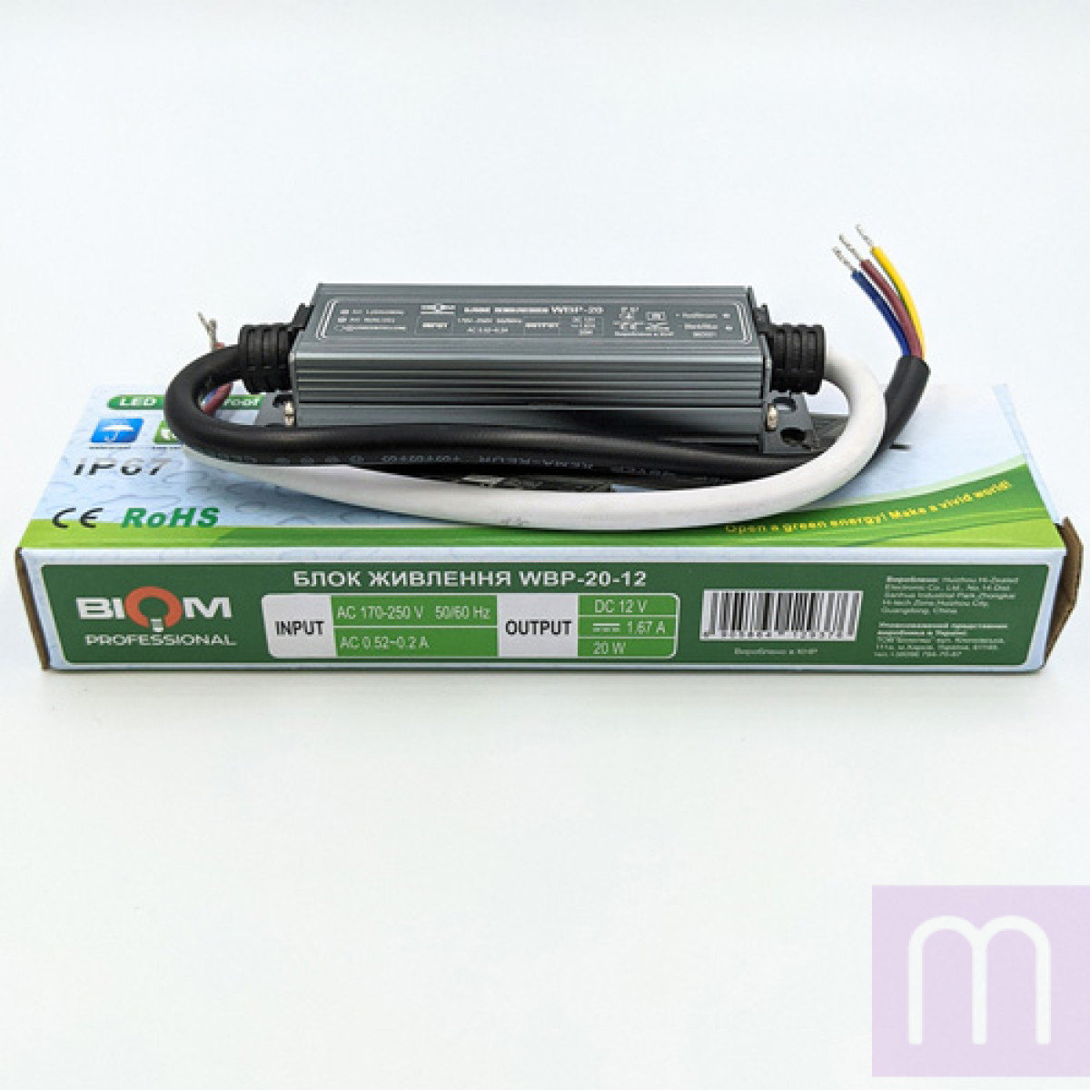 Блок живлення BIOM Professional DC12 20W WBP-20-12 1,7А герметичный - image 2