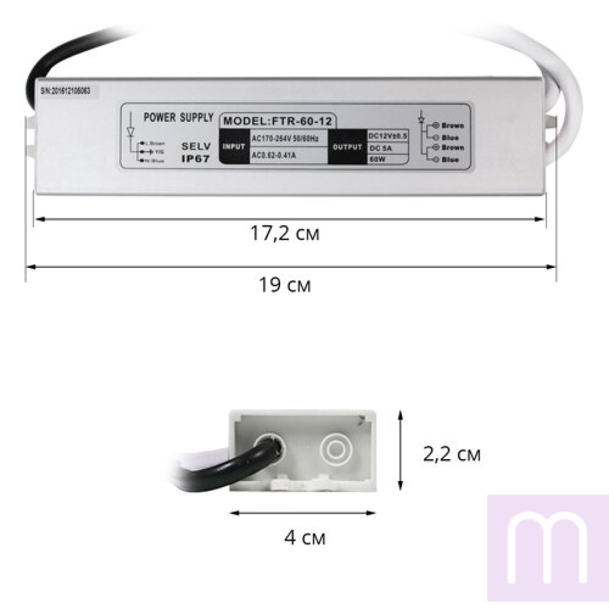 Блок живлення OEM DC12 60W 5А FTR-60-12 WP герметичний - image 0