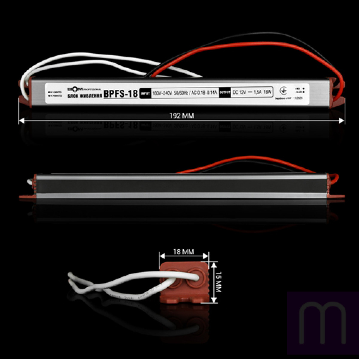 Блок живлення BIOM Professional DC12 18W BPFS-18-12 1.5А stick герметичный - image 0