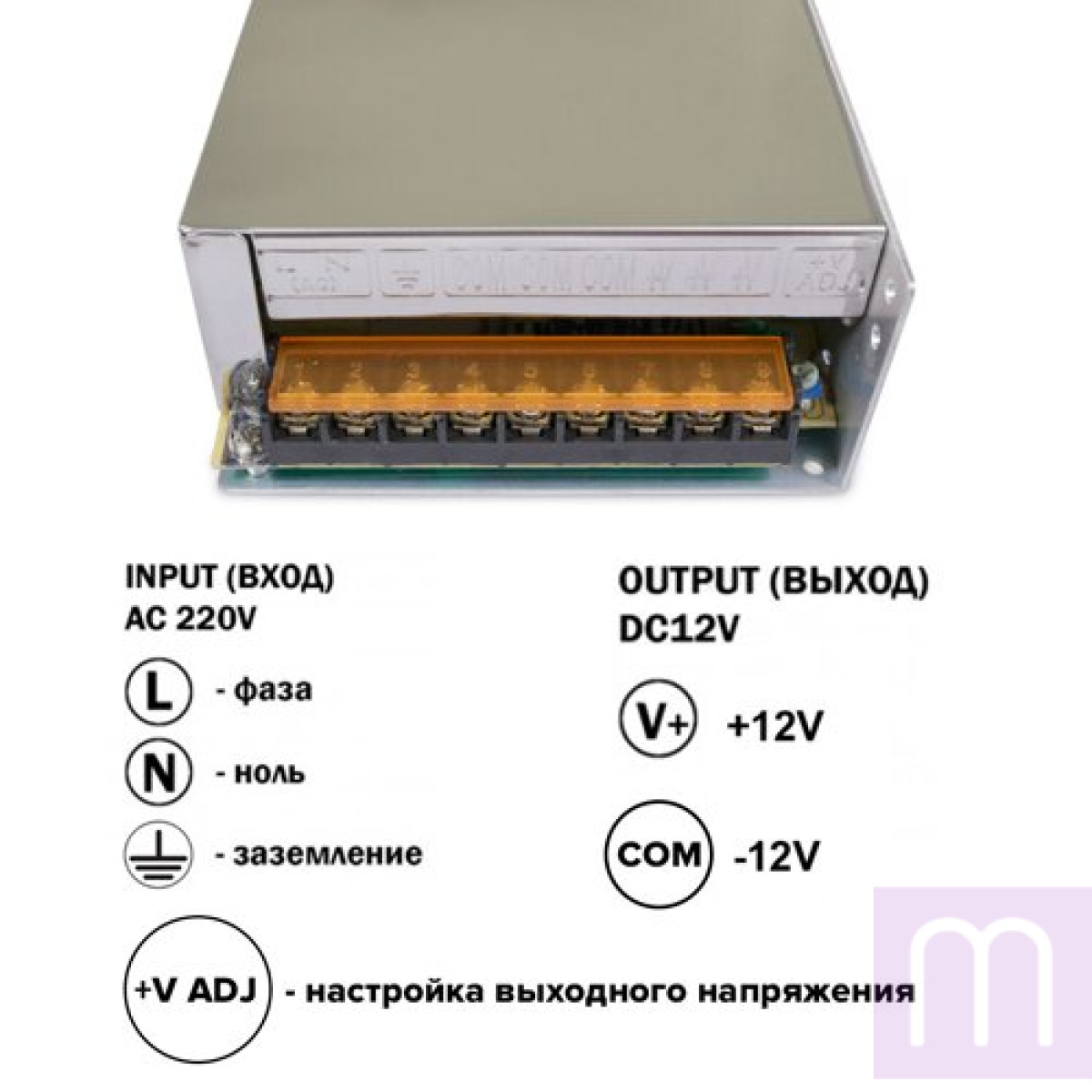 Блок живлення OEM DC12 250W 20А TR-250-12 - image 1