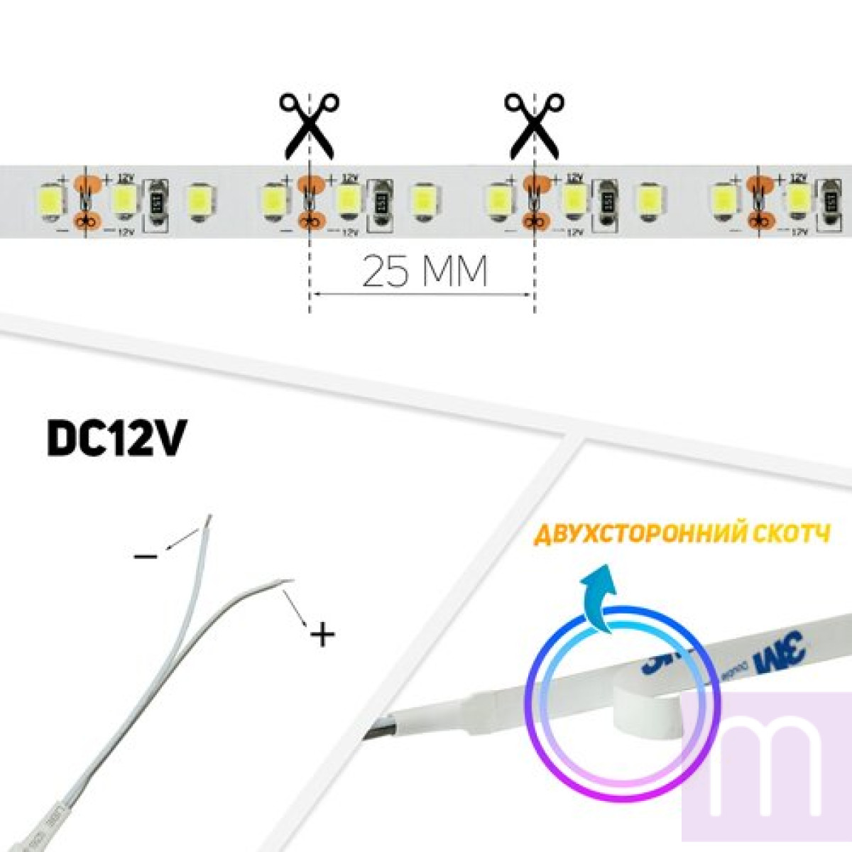 Світлодіодна стрічка BIOM Professional BPS-G3-12-2835-120-NW-20 нейтральний білий, негерметична, 1м - image 3