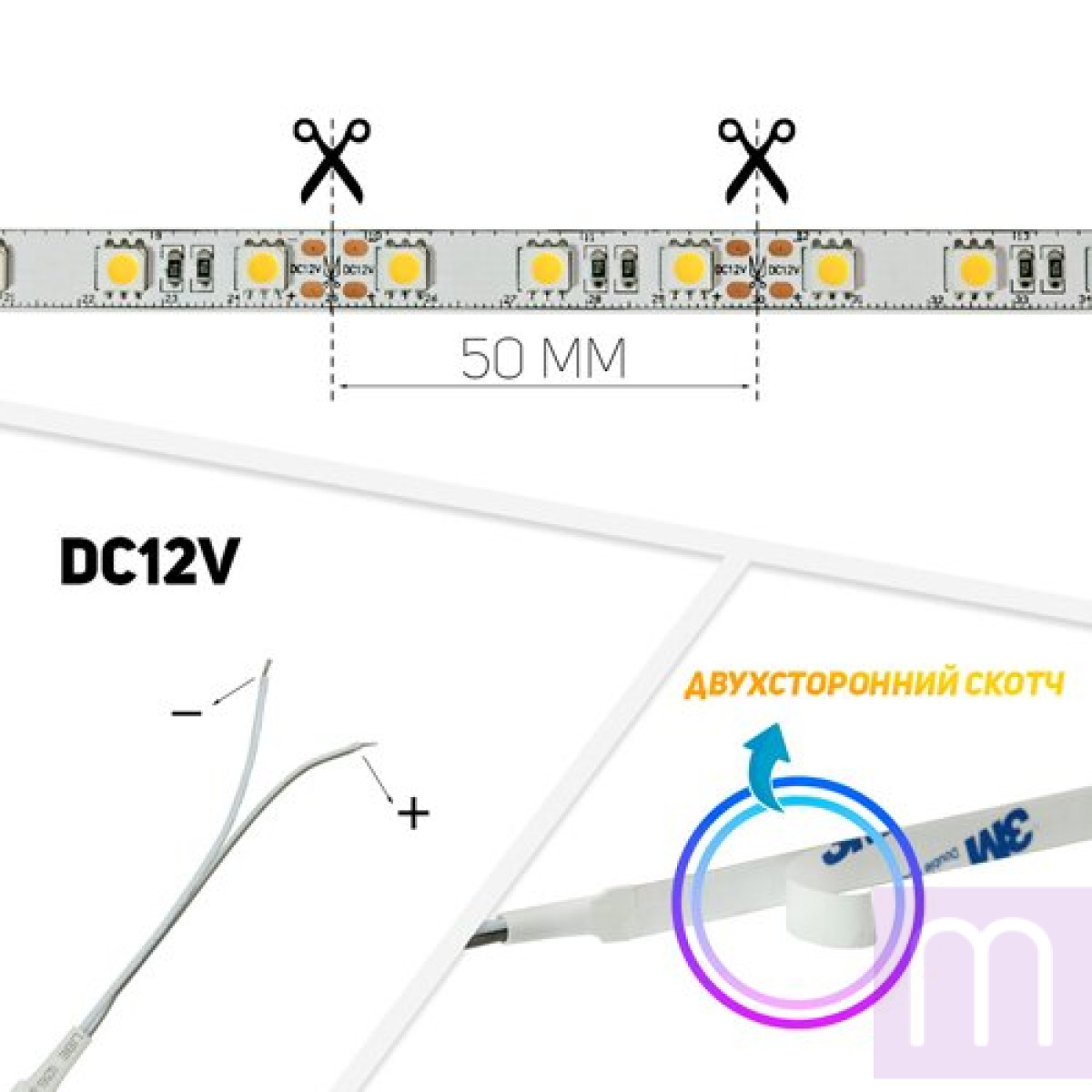 Світлодіодна стрічка BIOM Professional BPS-G3-12-5050-60-WW-20 теплий білий, негерметична, 1м - image 3