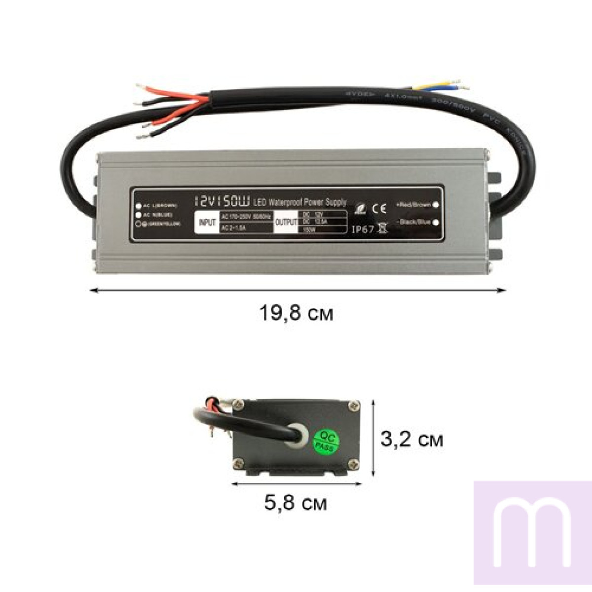 Блок живлення BIOM Professional DC12 150W WBP-150 12.5А герметичний - image 1