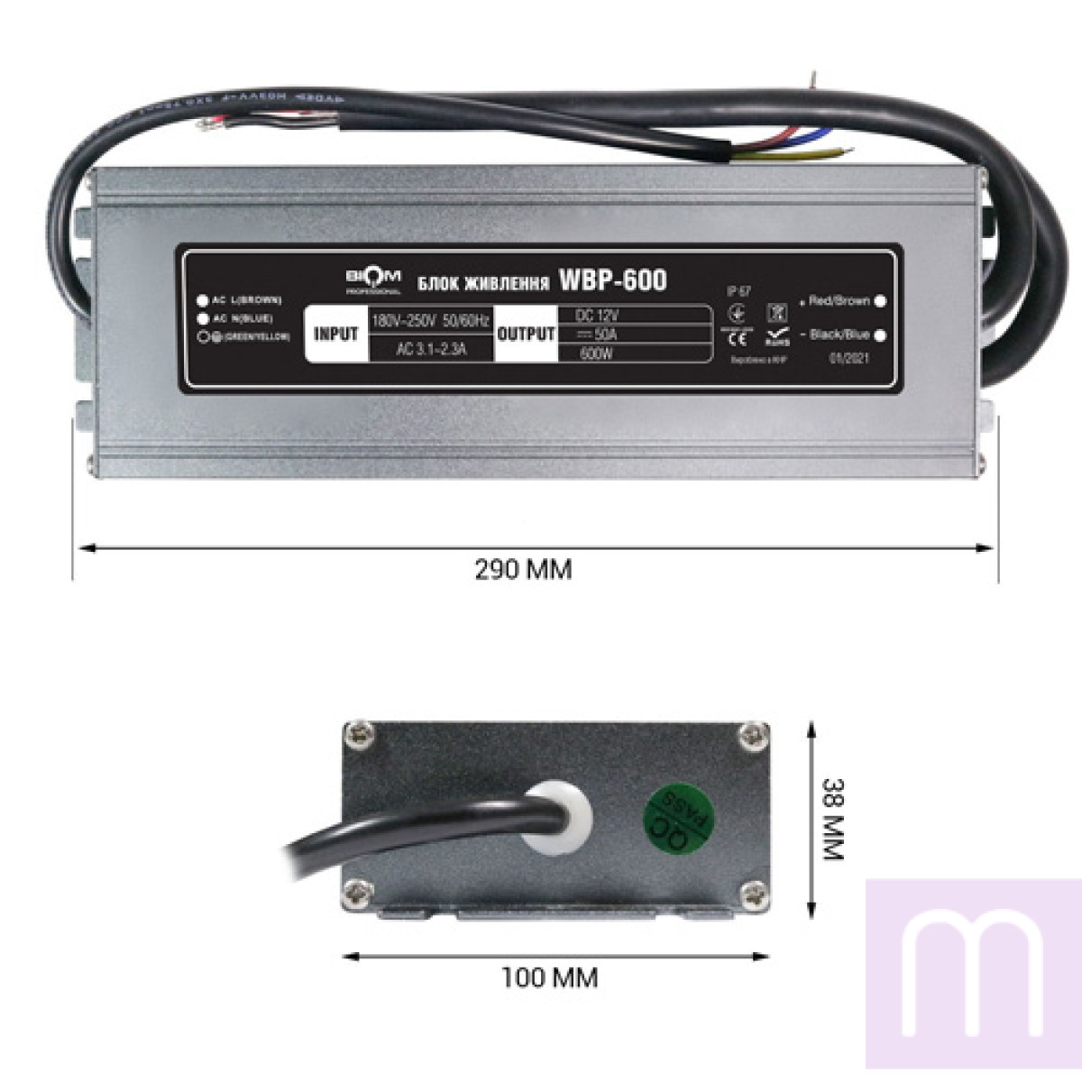 Блок живлення BIOM Professional DC12 600W WBP-600 50А герметичний - image 0