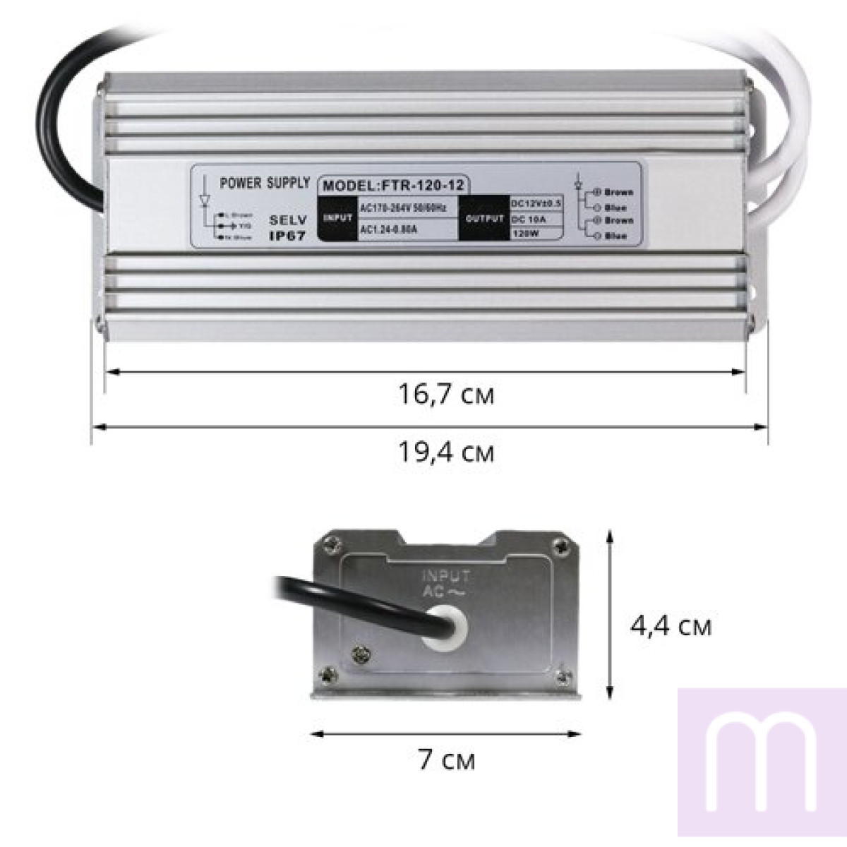 Блок живлення OEM DC12 120W 10А FTR-120-12 WP герметичний - image 0