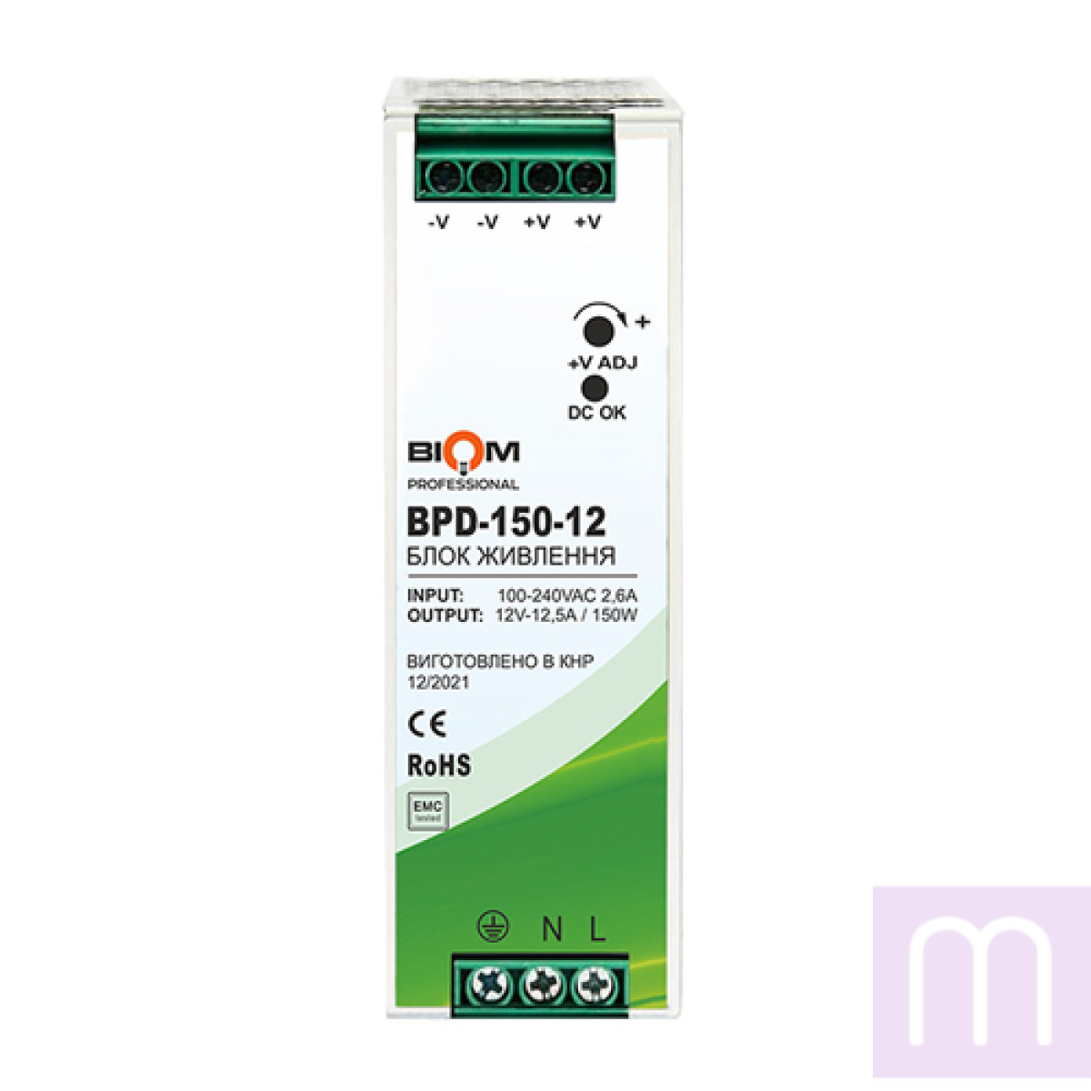 Блок живлення Biom Professional DC12 150W BPD-150-12 12,5A под DIN-рейку
