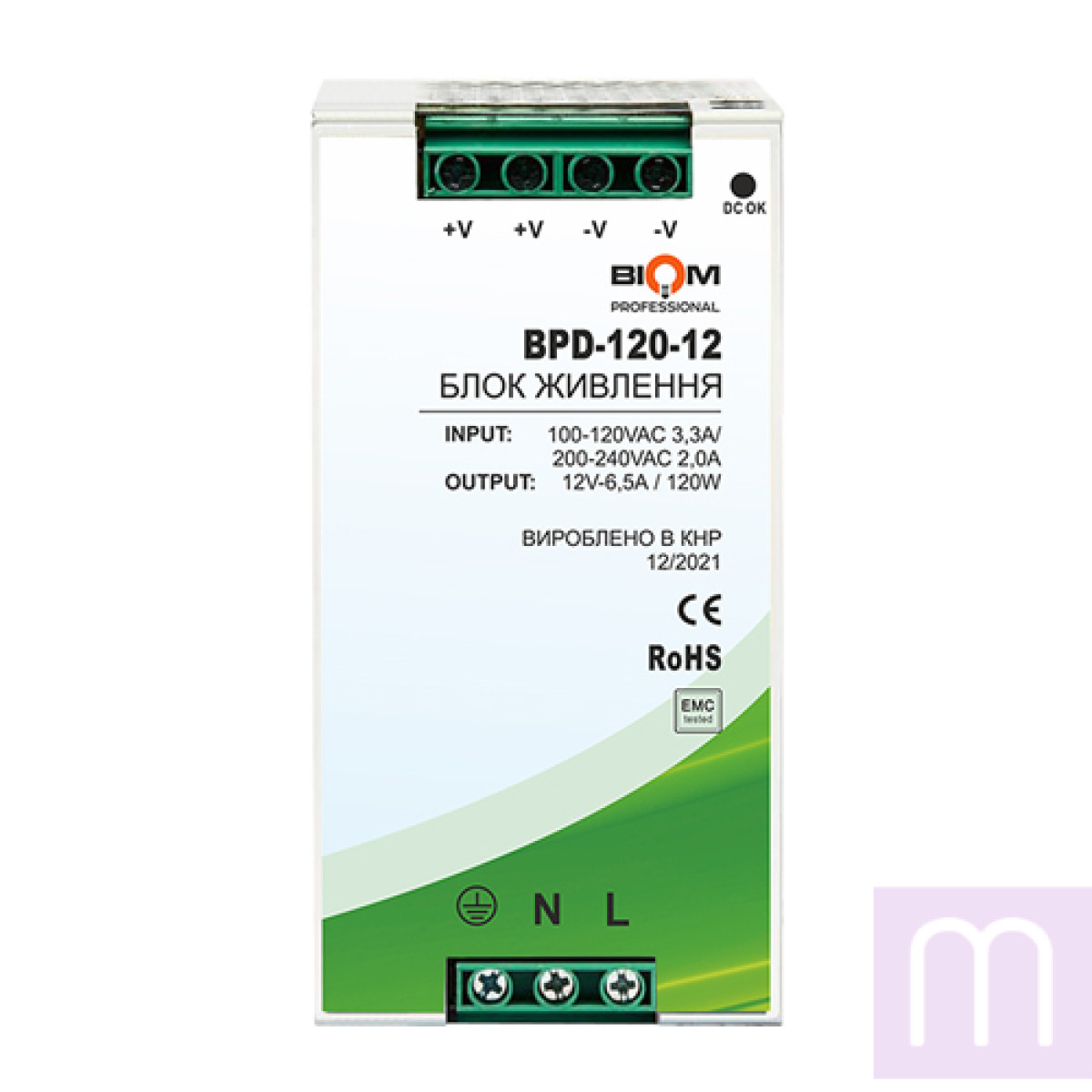 Блок живлення Biom Professional DC12 120W BPD-120-12 10A под DIN-рейку