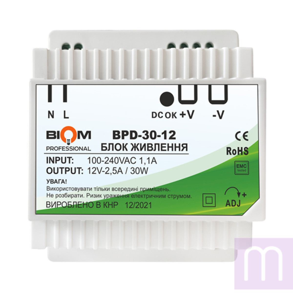 Блок живлення Biom Professional DC12 30W BPD-30-12 2,5A под DIN-рейку